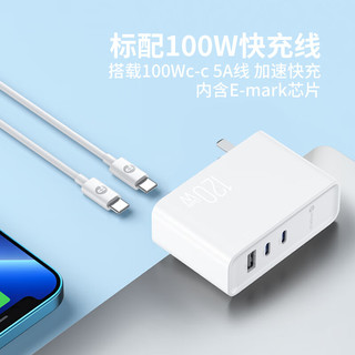 浦诺菲（pivoFUL） 氮化镓120W苹果充电器GaN 多口快充头PD20/27W适用iphone14/13华为小米iPad笔记本电脑 120W氮化镓套装|多协议快充 白