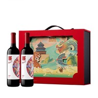 爆卖年货：Penfolds 奔富 一号法国红葡萄酒 双支礼盒装 750ml*2