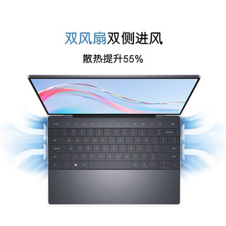 戴尔（DELL） XPS13 9320 13代酷睿13.4英寸3.5K轻薄触控全面屏笔记本电脑 4808T：13代i7 32G 1T 3.5K触控 标配