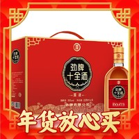 促销活动：京东 龙腾「酒」霄 酒水礼盒会场 领券满699-100元！