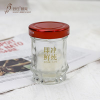 【好氏燕之畅】冻干鲜泡燕窝即冲小瓶鲜炖燕窝冰糖即食燕窝礼盒装