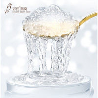 【好氏燕之美】冻干即冲鲜泡燕窝无糖小瓶鲜炖燕窝礼盒装