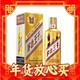 爆卖年货：MOUTAI 茅台 金王子酒 53%vol 酱香型白酒 500ml 单瓶装