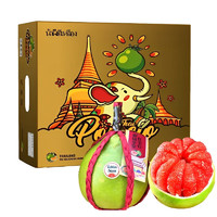 今日特惠价！泰国红宝石青柚 9斤礼盒装2-4个
