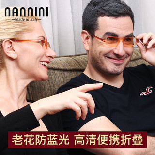 NANNINI 纳尼尼 意大利折叠防蓝光老花镜女士牌便携高清老人超轻眼镜男式