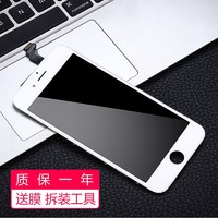 雷深（Leishen）苹果6SPlus 手机内外屏维修  适用于iphone6SPlus苹果屏幕 白色 带配件 苹果6SP-白色带配件