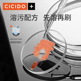 CICIDO 夕多（cicido）汽车玻璃水0℃四季通用夏季去油膜雨刮水除虫胶雨刷精1.8L*4瓶