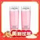 爆卖年货、88VIP：LANCOME 兰蔻 清滢柔肤水粉水250ml（125ml*2瓶）