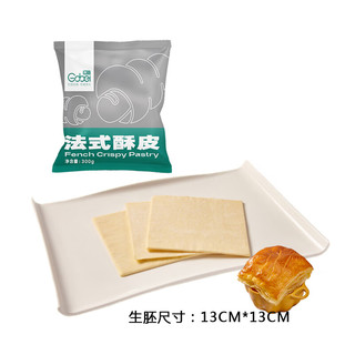 Gobei 高贝 法式酥皮50g*6片 冷冻半成品烘焙原料  拿破仑蛋糕 千层酥