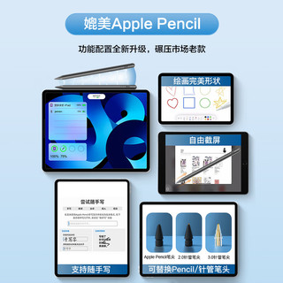 WITGOER【倾斜感不误触】电容笔ipad触控笔苹果ipad pencil二代苹果平板iPad10/9/air4/5Pro2022/2021