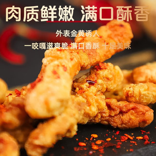 Shuanghui 双汇 香脆小酥肉鸡肉酥肉半成品火锅扣菜油炸煲汤食材200g*3袋