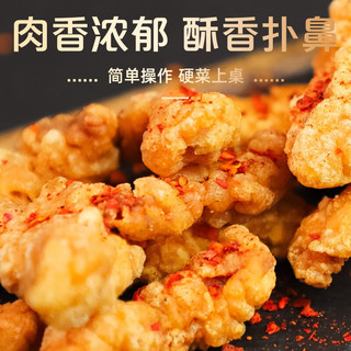 Shuanghui 双汇 香脆小酥肉鸡肉酥肉半成品火锅扣菜油炸煲汤食材200g*3袋