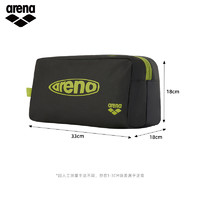 arena 阿瑞娜 大容量游泳包 ECN4305