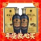 爆卖年货：桂林三花 M6 52%vol 米香型白酒 500ml*2瓶 双支装