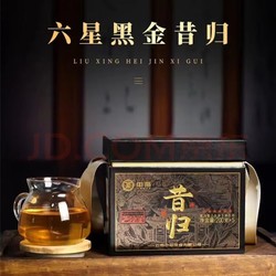 中茶 六星黑金昔归普洱生茶单饼200g