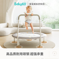 babygo 蹦蹦床家用儿童室内家庭弹跳床可折叠跳跳床大人小孩蹭蹭床