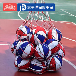 有优贝贝篮球大网兜球袋大容量多功能篮球网收纳袋篮球足球排球类网兜球袋