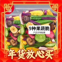 京东百亿补贴：萌椁鲜 果蔬干 250g*2包