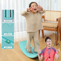 爸爸平衡板儿童跷跷板聪明板百变室内感统训练器材玩具家用户外玩具