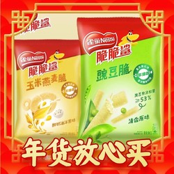 Nestlé 雀巢 脆脆鲨 豌豆脆 45g*1袋