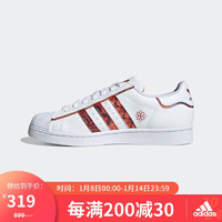 adidas 阿迪达斯 三叶草SUPERSTAR男女贝壳头板鞋GX8839 36