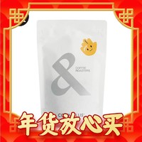 爆卖年货：COLIN PLUS 埃塞 班莎 keramo处理站 水果炸弹 日晒手冲咖啡豆100g