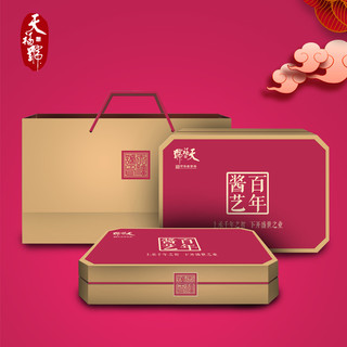 天福号 百年酱艺礼盒2.1kg冷藏酱卤熟食早餐猪牛羊鸡鸭鱼肉