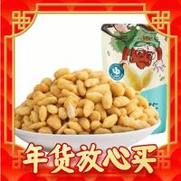 嗑CP吗、爆卖年货：三只松鼠 瓜子仁 蟹黄味 205g