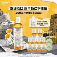 Kiehl's 科颜氏 金盏花植萃爽肤水 250ml（赠 同款 40ml*6+游戏周边徽章*2）