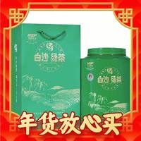 耐冲泡的陨石坑特色绿茶、爆卖年货：海垦茶业 白沙绿茶 圆罐礼盒装 288g