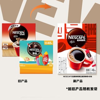 Nestlé 雀巢 醇品黑咖啡48杯