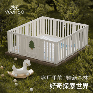 英氏（YEEHOO）游戏围栏地上宝宝防护栏室内婴儿护栏游乐园爬行垫套装栅栏
