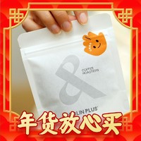 COLIN PLUS 哥伦比亚安蒂奥基亚奇洛索延长水洗 手冲单品咖啡豆60g