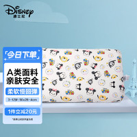 迪士尼（Disney）A类蝶形记忆枕婴儿童枕头宝宝午睡定型枕透气3-12岁小枕芯松松