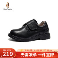 暇步士（Hush Puppies）童鞋儿童皮鞋男童黑色真皮软底表演中大童演出鞋子 黑色 29 29内长19.1cm/适合脚长18.5cm