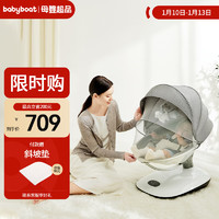 babyboat(附）R2哄娃婴儿摇摇椅新生儿安抚椅婴儿摇椅 豪华款静谧灰