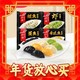 爆卖年货：船歌鱼水饺 一人食多味鲅鱼水饺230g*4袋简装 速冻速食饺子