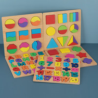 三格田（SANGTY） 数字母拼图形状认知板儿童早教智力积木质玩具男女孩宝宝配对板 C款5件套
