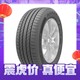  MAXXIS 玛吉斯 轮胎/汽车轮胎 205/55R16 91V EC1 适配奥迪A6　