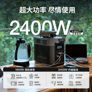 正浩EcoFlow 【德2+500瓦行车快充套装】户外移动电源露营自驾500瓦快充改装大功率智能行车充电器 德2-行车快充套装