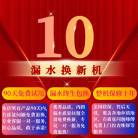 AO.MHESIM小厨宝储水式6升10升厨房热水器小型即热式速热温控台下