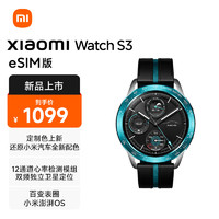 Xiaomi 小米 Watch S3 eSIM版 海灣藍