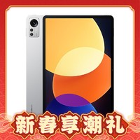 Xiaomi 小米 平板 5 Pro 12.4英寸平板电脑 8GB+256GB