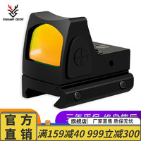 沼泽鹿RMR迷你红点瞄准镜快速寻鸟镜十字瞄RMR-S全息光学瞄高透胶合镜片 RMR-