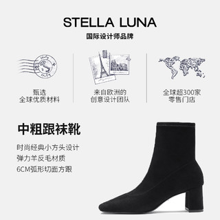 STELLA LUNA 不应季 LUNA女鞋秋冬中粗跟小方头袜靴优雅通勤复古短靴