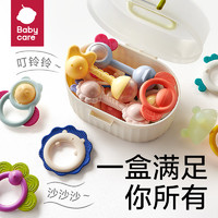 babycare 婴幼儿手摇铃玩具