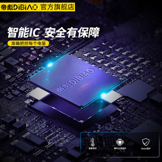 帝彪 oppo真我X7电池realme x7pro大容量BLP809手机电板BLP799 真我X7pro电池【扩容5000毫安】BLP799