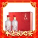 爆卖年货：董酒 红色经典 董香型白酒 54度 500ml*2礼盒装 年货礼盒