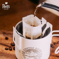 Peet's COFFEE 皮爷咖啡 皮爷peets 大航海家挂耳滤泡式咖啡 中烘-5片装