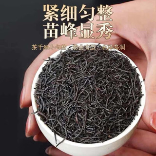 中广德盛 正山小种红茶品鉴装 6g*6包